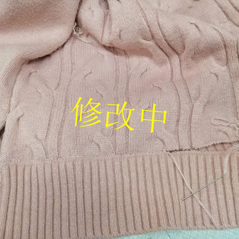 Handmade Alteration of Cashmere and Wool Sweaters: Lengthening, Shortening, Resizing, Slimming, and Hemming of Sweaters and Skirts