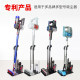 Puppy Handheld Vacuum Cleaner Storage Rack Midea Xiaomi Pusanik Floor Standing Universal Bracket No Punching