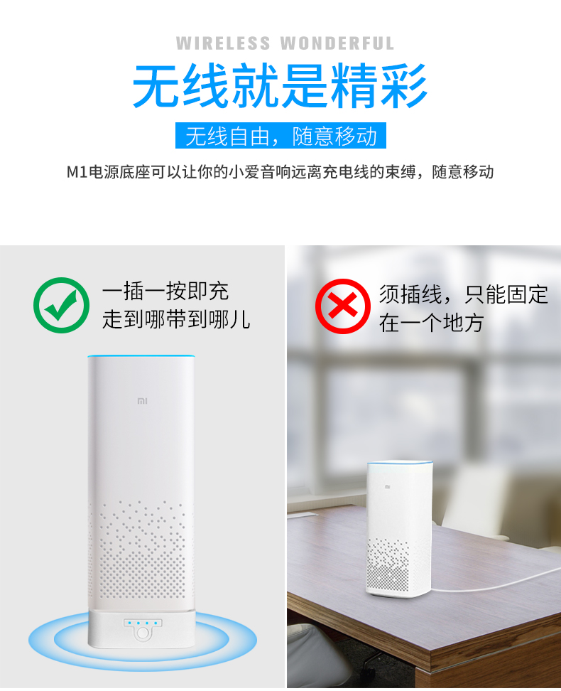 AI kê âm thanh cơ sở Bluetooth Speaker sạc thông minh dành riêng phụ kiện điện thoại di động ít sinh viên tình yêu - Ngân hàng điện thoại di động sạc dự phòng không dây 20000mah