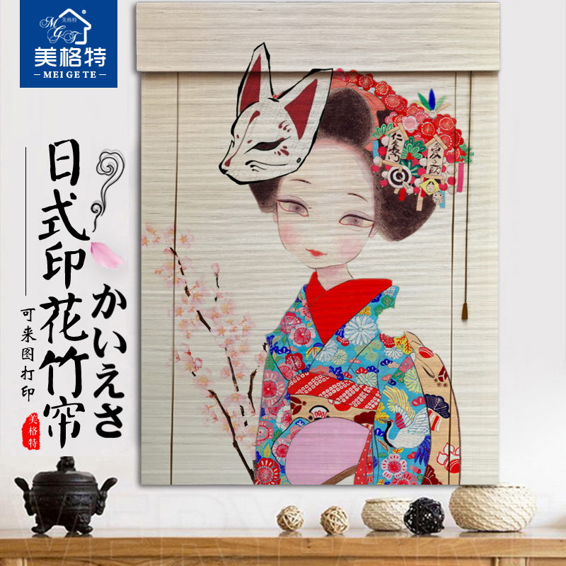 Printed bamboo curtain shading curtain roller shutters partition screen curtain book room tea room tatami Japanese style spray painted bamboo curtain