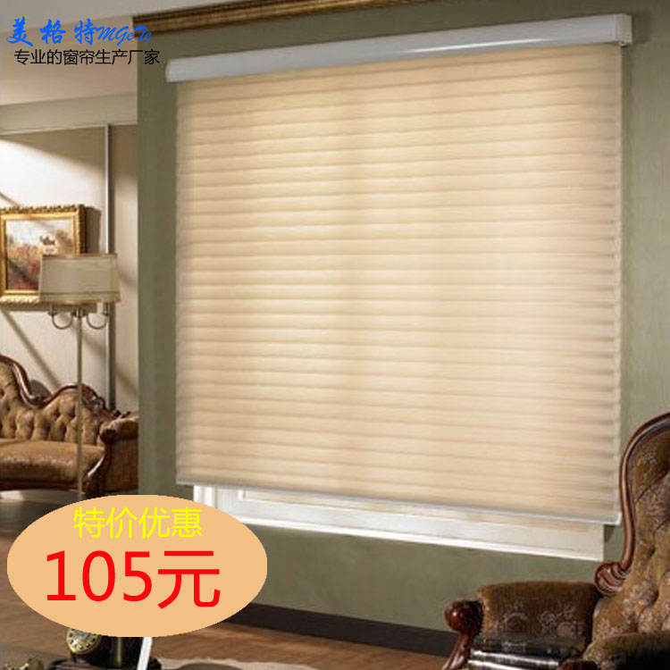 Shangri-la Curtain Soft Yarn Curtain Han Style Numb the new roller shutter Blinds Shade shade shading and lift curly curtains