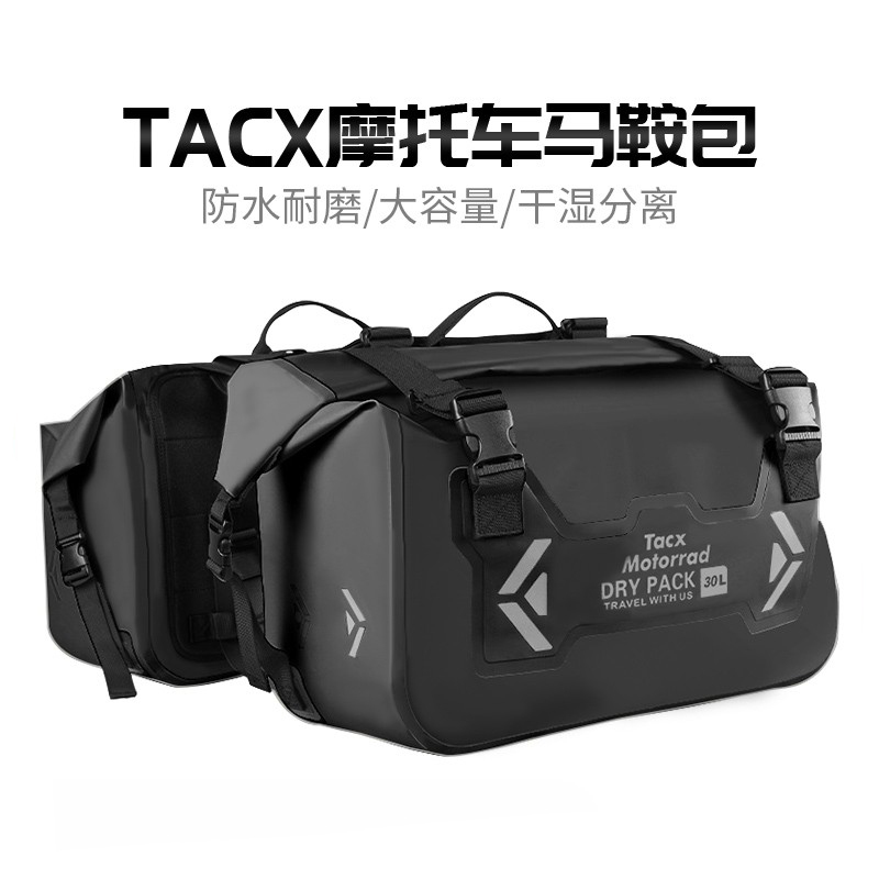 Tacx Motorcycle Side Bag Waterproof Saddle Bag Helmet Bag Rear Seat Bag Tail Bag Hanging Bag Motorcycle Touring Gear