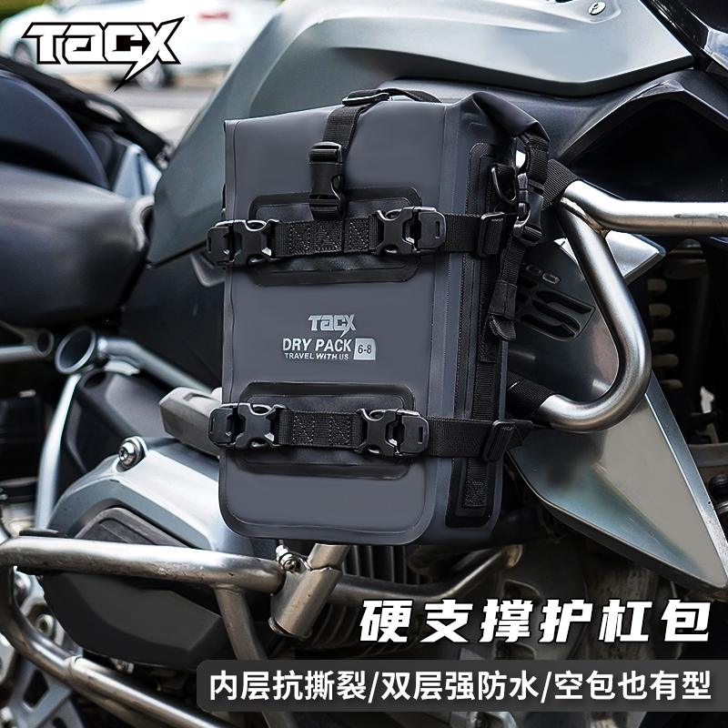 Tacx Motorcycle Fender Bag Waterproof Side Bag Motorcycle Side Bag Motorcycle Travel Quick-Release Hanging Bag 6-12L Storage Bag
