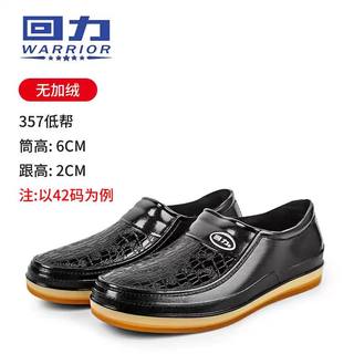 Мужские низкие резиновые сапоги с откидным верхом, устойчивые к строительным площадкам