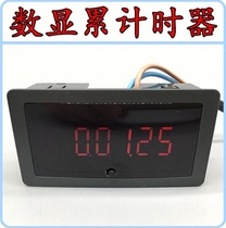 Instrument and equipment work Big screen timer Mechanical operation timer Industrial digital display electronic accumulation timer