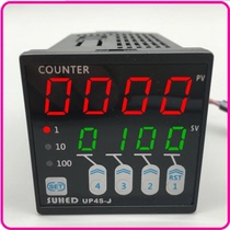 Delay time Relay Single-stage power-free memory power-off automatic reset Positive countdown controller UP4S-S