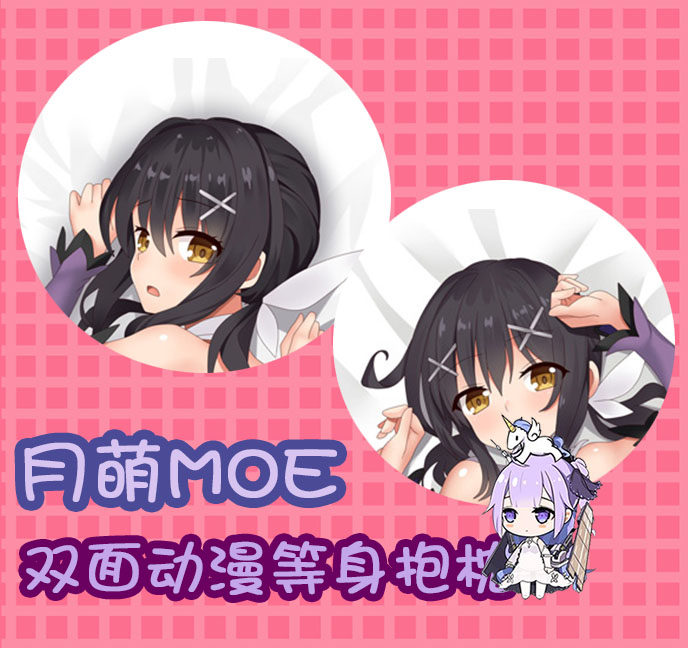 Fate Grand Order魔法少女伊莉雅卫宫美游2wt动漫等身抱枕套
