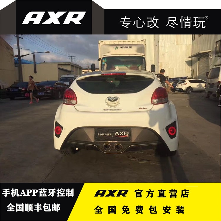 Modern Feiths Retrofit AXR Exhaust Pipe Sports Car Soundtrack Intelligent Bluetooth Valve Models Midtail Section