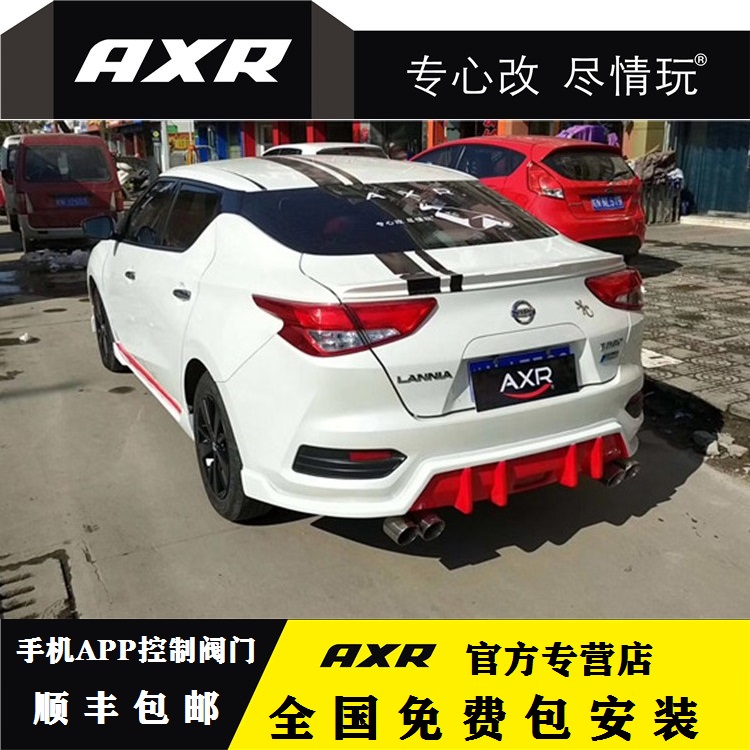 Bluebird modified AXR exhaust pipe sports car sound wave smart Bluetooth valve mid-tail section