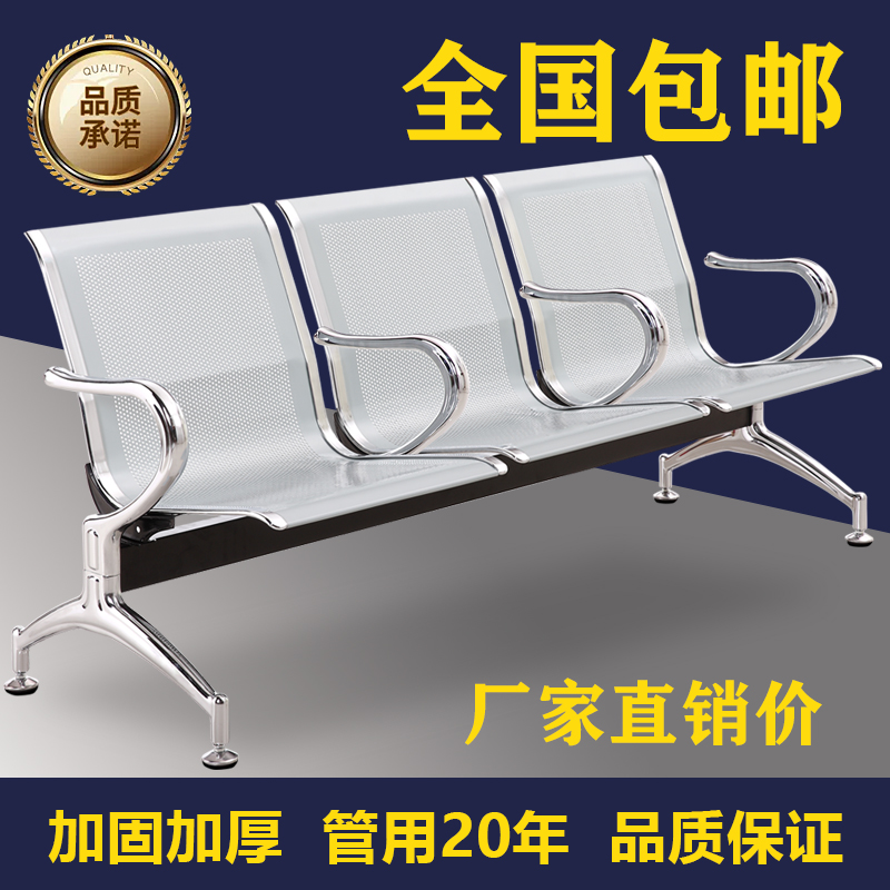 Row Chair Cold Rolled Steel Stepped Classroom With Middle Armrest Airport Chair Waiting Chair Station station Waiting Chair Park Rest Chair