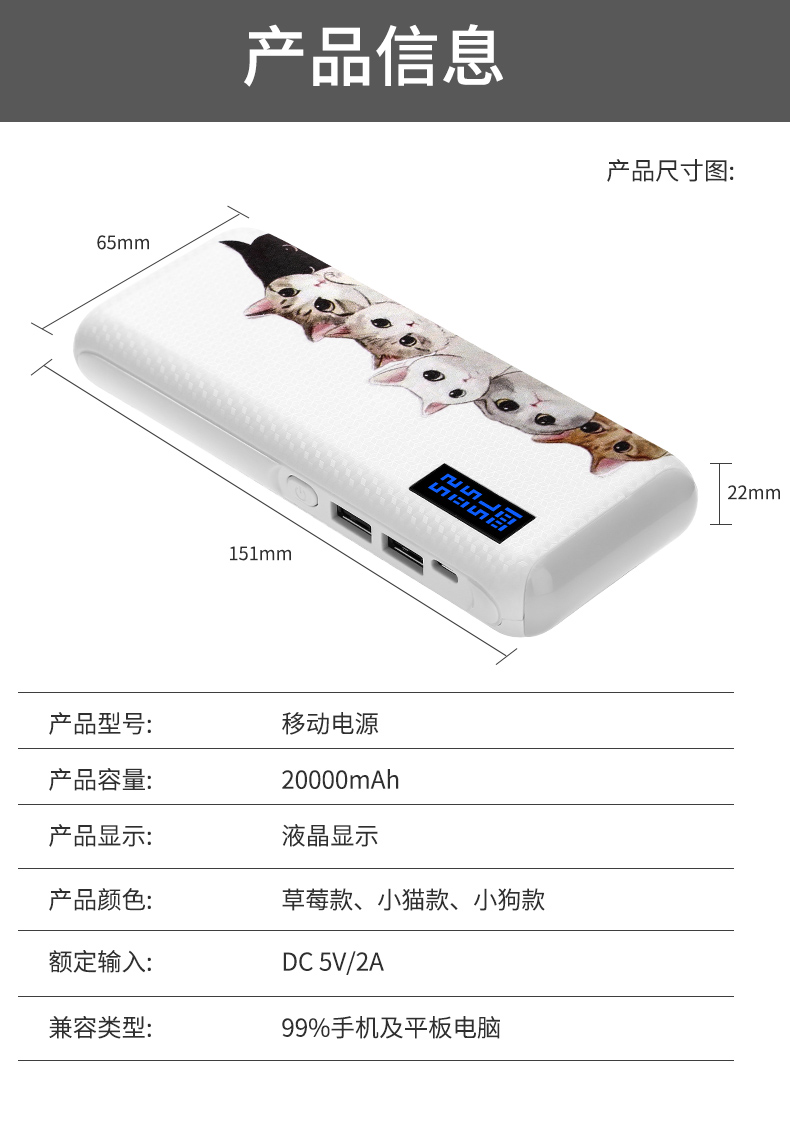 Sạc kho báu 20000 mAh công suất lớn dễ thương Meng điện thoại di động phim hoạt hình di động điện thoại di động phổ Apple