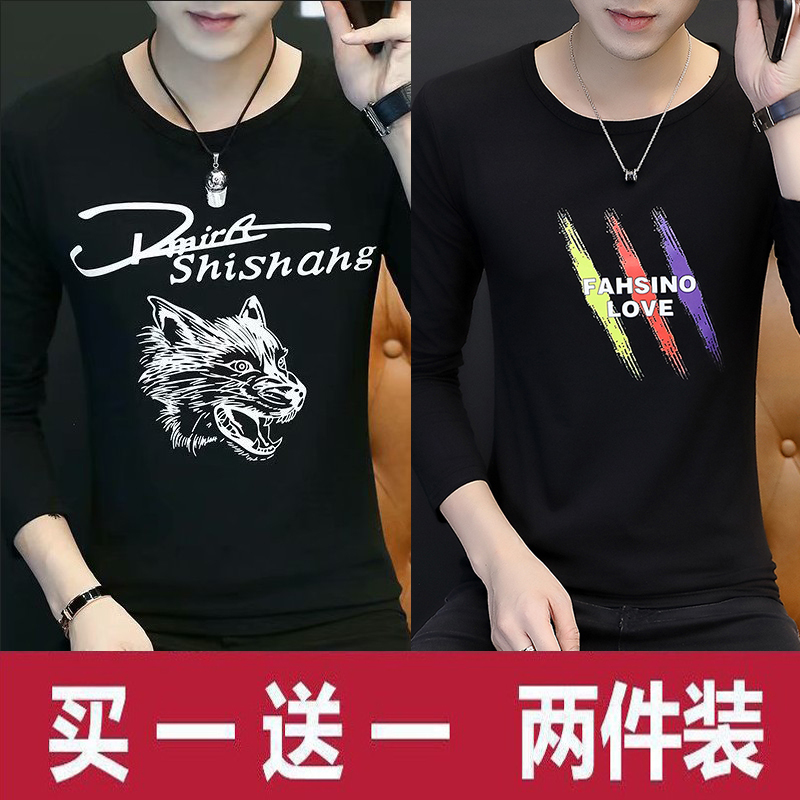 Spring and Summer Modal Ice Silk Long-Sleeved T-Shirt Men's Trbottomyy Versatile Printed Autumn Clothing Bottoming Shirt Body Shirt