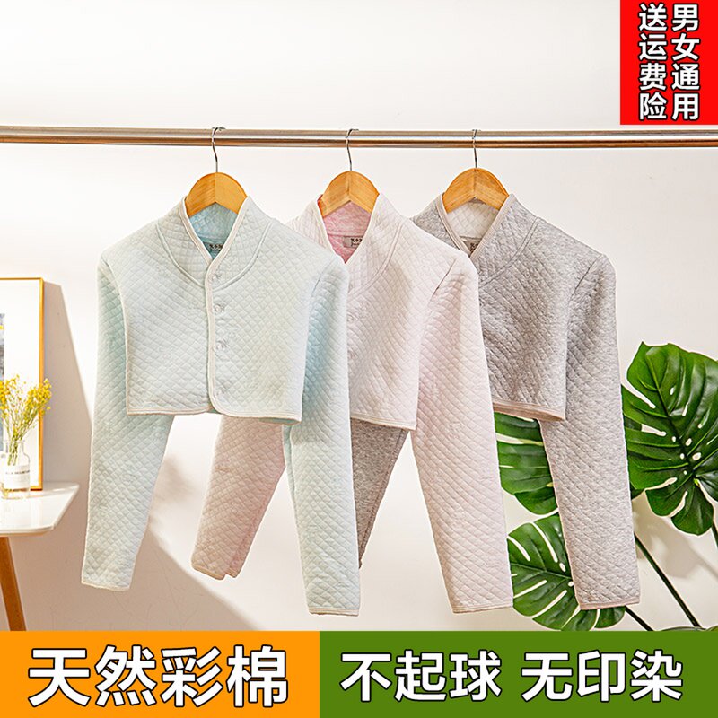 Pure cotton shoulder guard cervical vertebra waistcoat sleeping autumn and winter men and women maternity confinement cold clothes middle-aged and elderly shoulder guards to keep warm