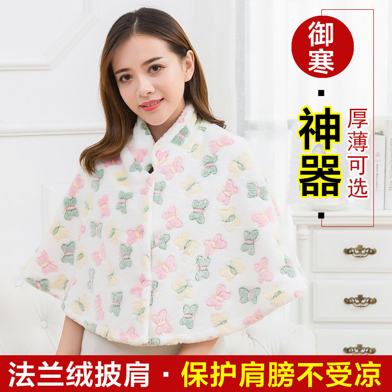 Shoulder pads, women's shoulder pads, men's cervical vertebra pads, clothes for sleeping, maternity confinement, cold-proof shoulder pads, warm shawls