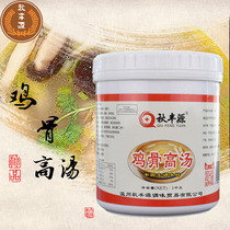Chicken bone soup Chicken bone soup Concentrated chicken bone soup Hot pot oden noodle soup Base soup seasoning Qiu Fengyuan