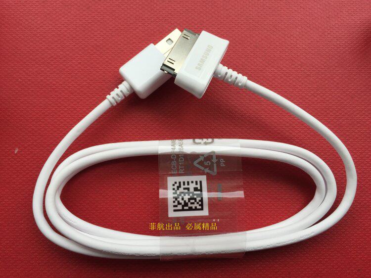 chargeur SAMSUNG pour téléphones SAMSUNG SAMSUNG M8800 - Ref 1298106 Image 5