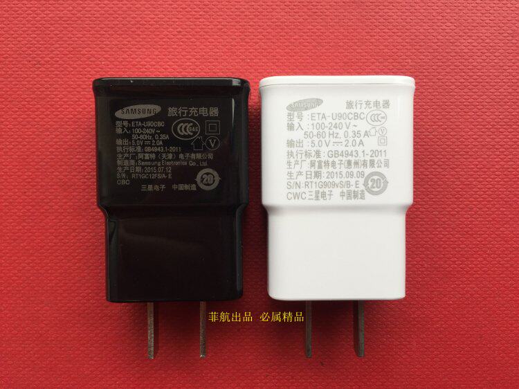 chargeur SAMSUNG pour téléphones SAMSUNG SAMSUNG M8800 - Ref 1298106 Image 4