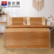 Fuana Bamboo Mat Mat 1 8m bed for winter and summer double sided folding 1 5 ice silk mats 1 2 rattan mat bamboo mat