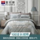 Fu Anna Home Dệt 60 mảnh cotton dài chủ yếu cotton bốn mảnh cotton phong cách khách sạn bộ đồ giường 1,8m - Bộ đồ giường bốn mảnh