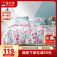 Fuanna Home Textiles Cotton Quilt Cover Single Set Pure Cotton 1.5m Bed Autumn and Winter Dormitory Quilt Cover Single Double 1.8m Bed