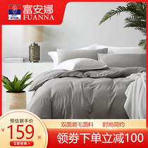 Fuanna Home Textile University Dormitory Bed bedding sheet Quilt Cover Pure Color Minimalist Wind Full Polyester Grinders four pieces