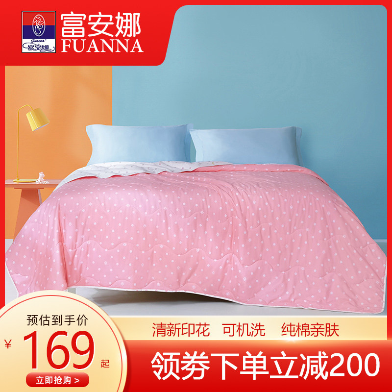 Fuanna air conditioning by summer cool by pure cotton full cotton summer by summer water washable machine for summer children quilted by thin quilt