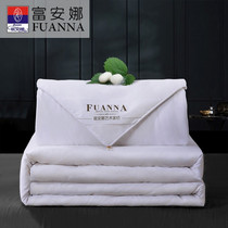 Fuana silk quilt 100% mulberry silk spring autumn winter thick quilt and mother two-in-one quilt with core single double autumn and winter quilt