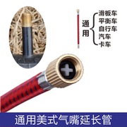 xe thăng bằng bibomart	 Millet số 9 xe cân bằng Mijia phụ kiện xe tay ga Vòi phun nước mở rộng và khí quản dài miệng Mỹ - Smart Scooter xe thang bang cho be