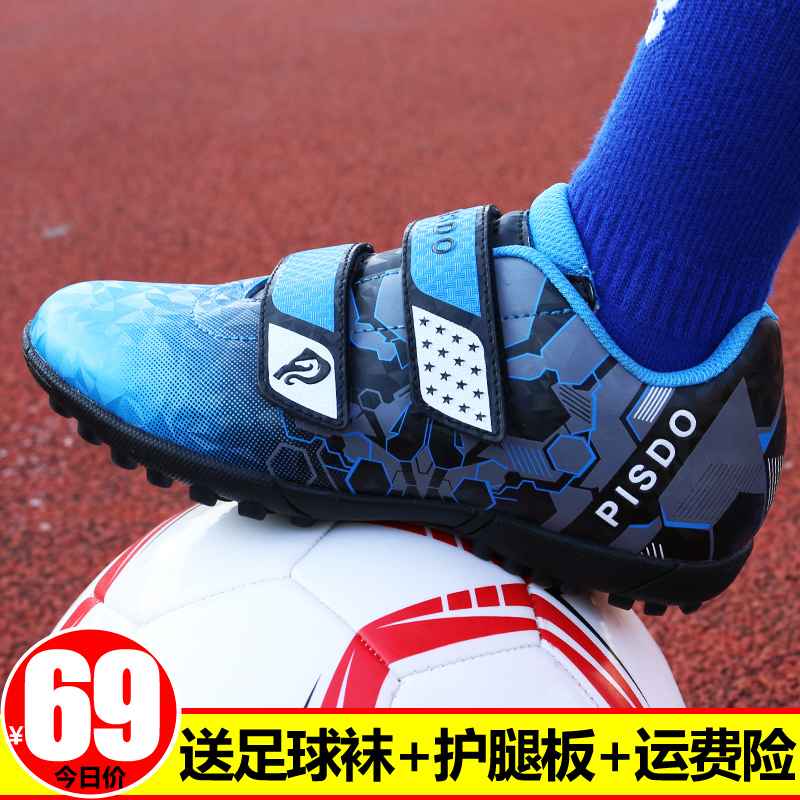 flat training shoes