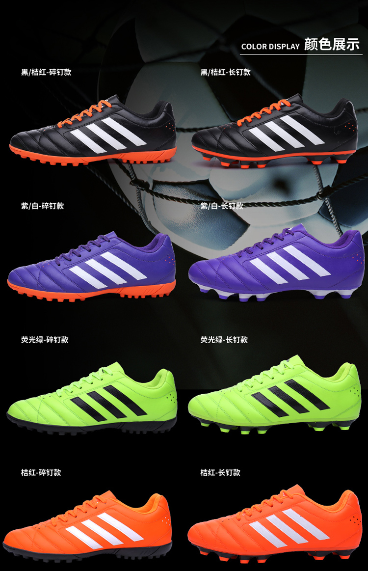 Chaussures de football en cuir synthétique - ventilé, rembourrage en caoutchouc, Fonction de pliage facile - Ref 2441585 Image 20