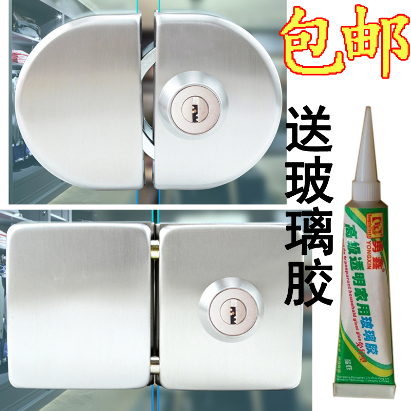 Glass door lock stainless steel single door double door double switch lock bolt lock shop door lock without drilling