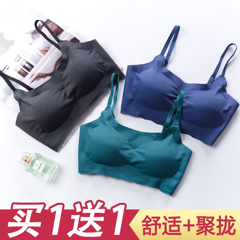 Japanese Seamless Underwear Push-Up Women's Bra Without Underwire Thin Style Beautiful Back Sports Running Shockproof Sleep Bra Japanese Seamless Underwear Push-Up Women's Bra Without Underwire Thin Style Beautiful Back Sports Running Shockproof Sleep Bra