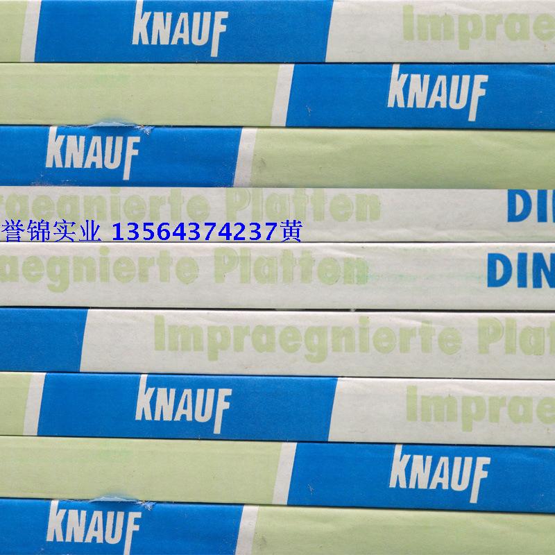 Kneffl moisture-resistant gypsum board 1200*2400*12mm ceiling partition wall decorative panels are large and excellent