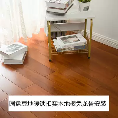 Imported African A- grade Ocan bean log pure solid wood floor floor heating lock solid wood floor resistant to ground heat
