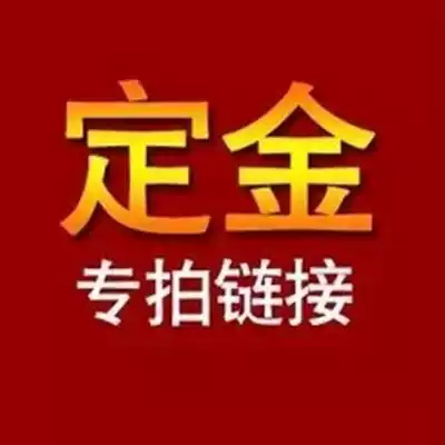 Deposit special auction measurement fee