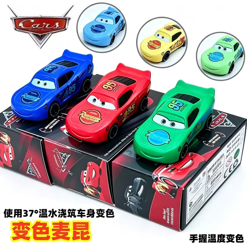 Cars: Color-Changing Alloy Car Lightning Mcqueen Racing Car Toy for Children Boys Mcqueen Toy Car