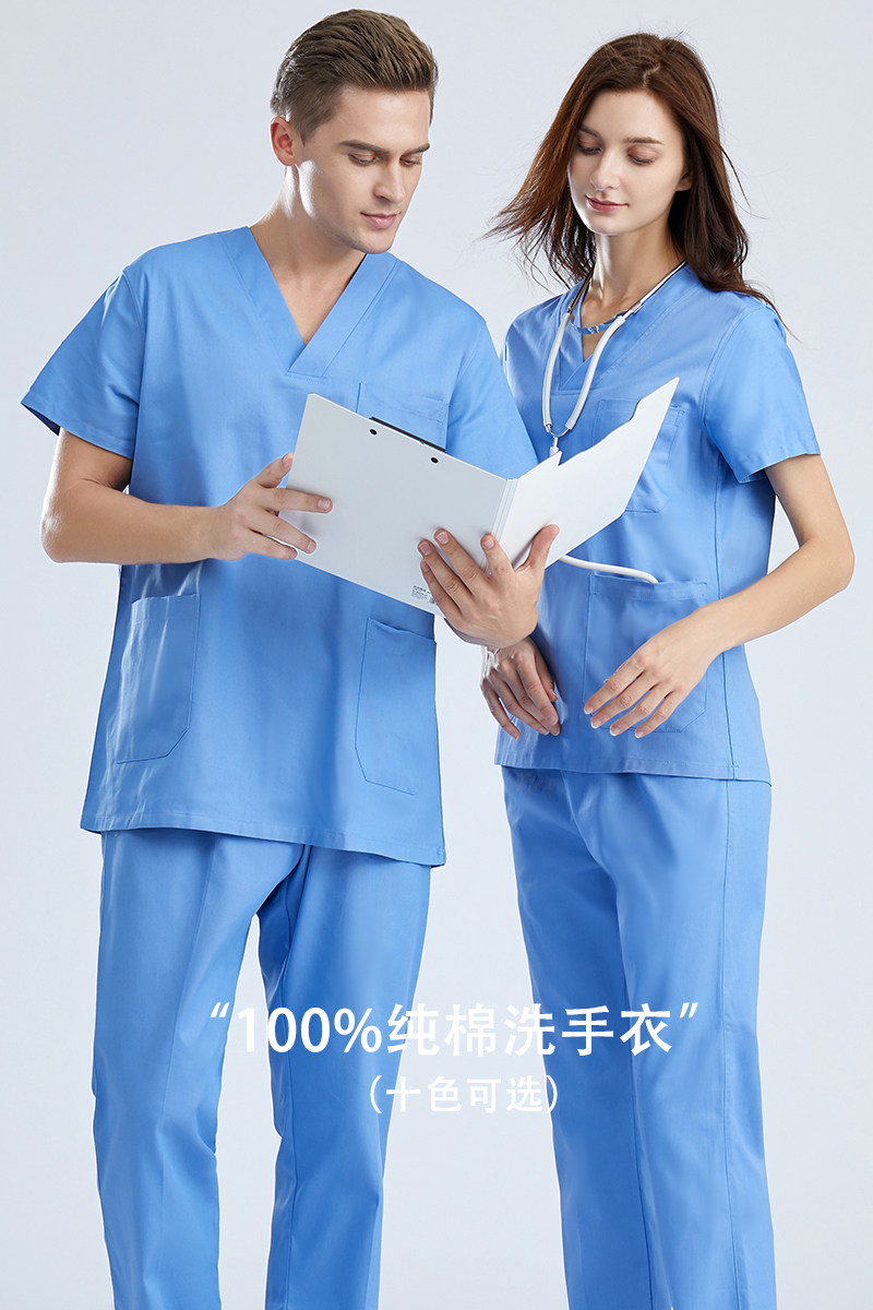 Nightingale's Knollson pure cotton hand wash clothes for men and women short-sleeved brush hand wash clothes Long-sleeved surgical gown