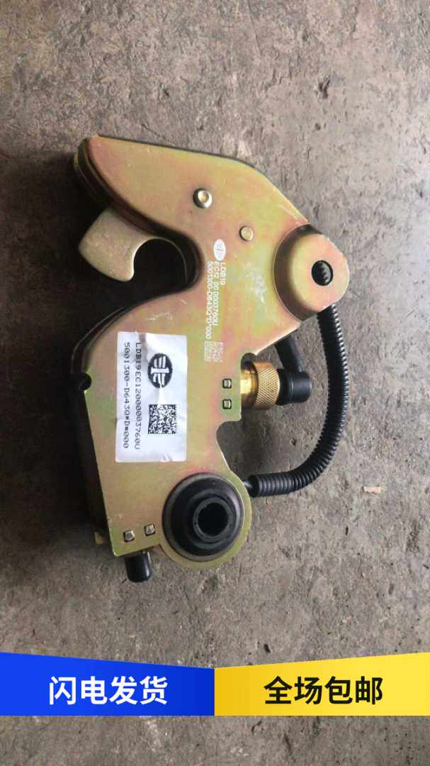 Suitable for Emancipation Accessories New Great Wee Days V V V New Humvee Cab Rear Suspension Hydraulic Lock Assembly