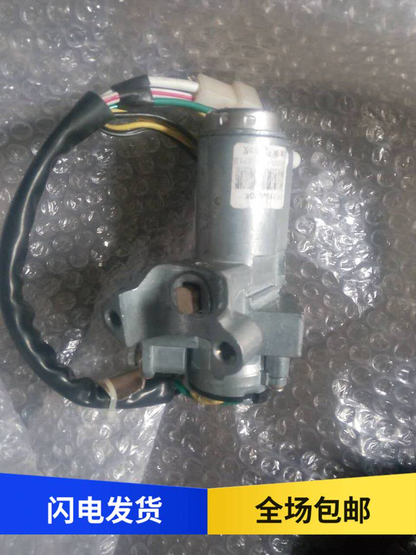 Emancipation Accessories Syron 10 New Great Wee New Humvee Ignition Switch Assembly Keydoor Start Switch Original Plant Accessories