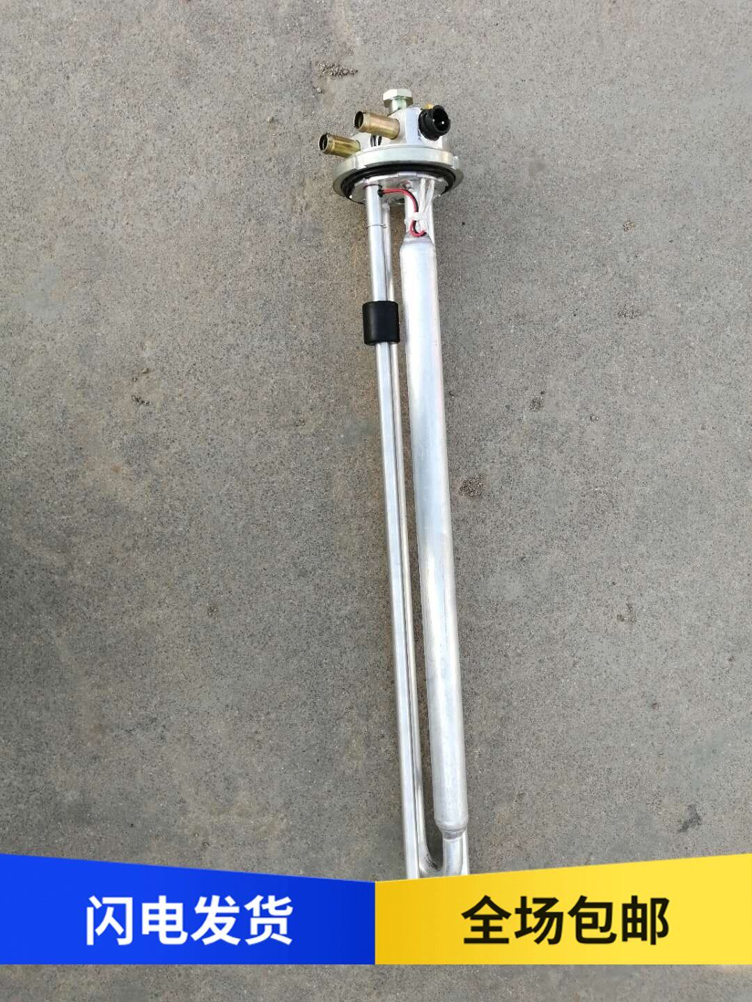 Liberation accessories JH6 days V Humvee oil tank heater suction tubing assembly heater and oil quantity sensor