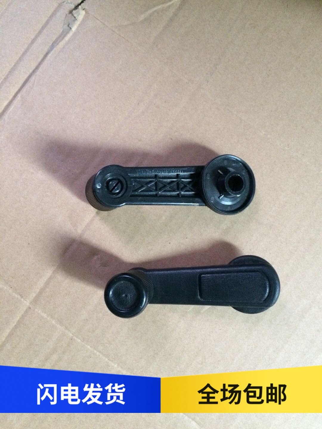 Emancipation accessories Humvee new great Veselon 10 new Humvee tiger V glass shakes the window and shakes the lifter