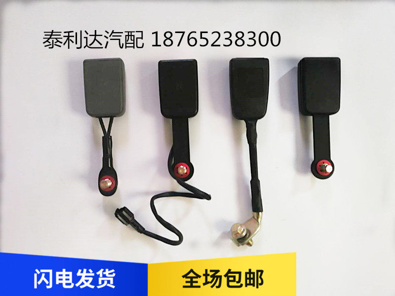 Emancipation Accessories Sky V V Humvee V Dragon V Sailong 10 New Humvee New Great Vevey Seatbelt socket base