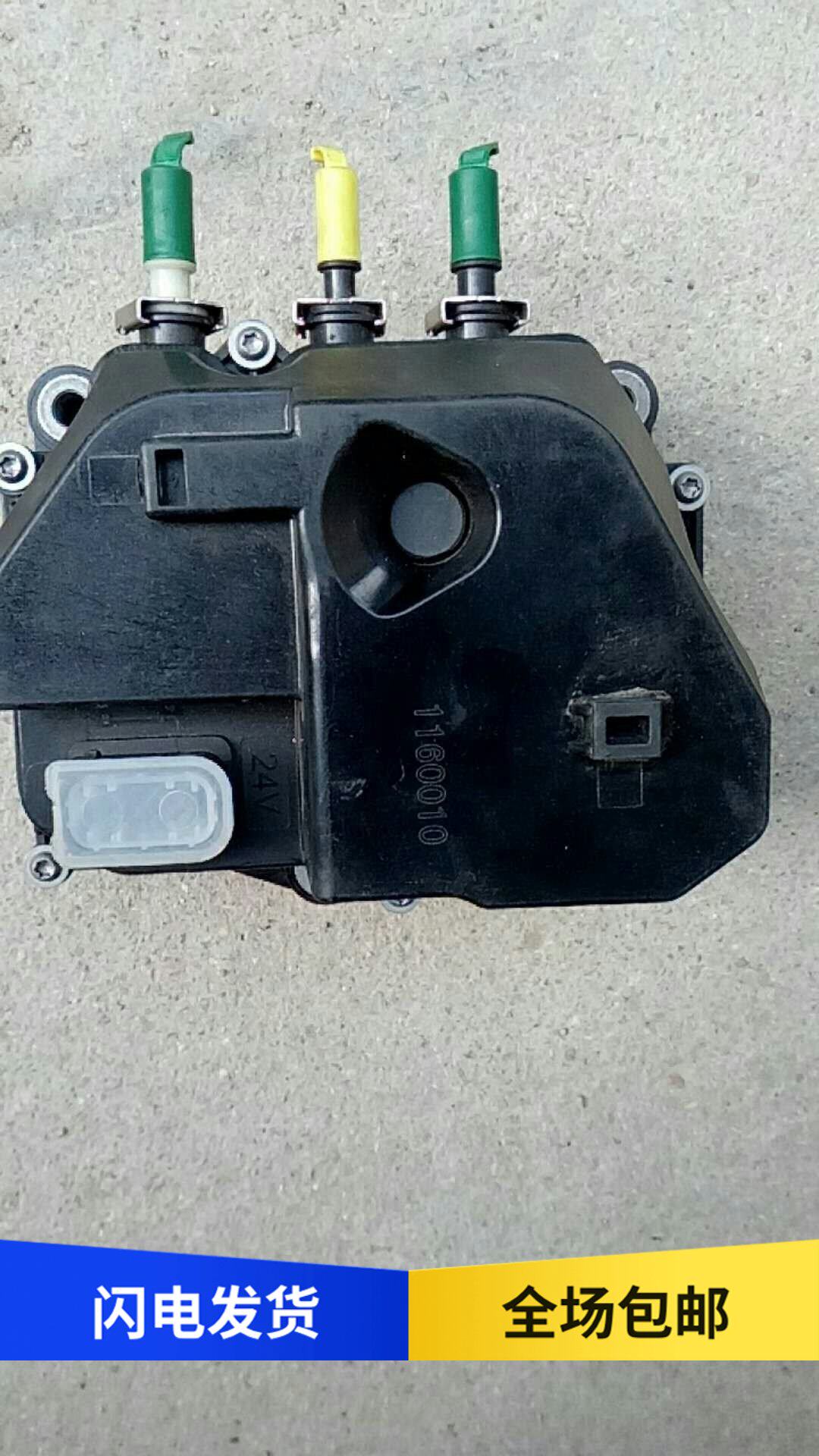 Emancipation Accessories JH6 urea spray metering pumps SkyV Dragon V Humvee V J6P Urea Pump Assembly