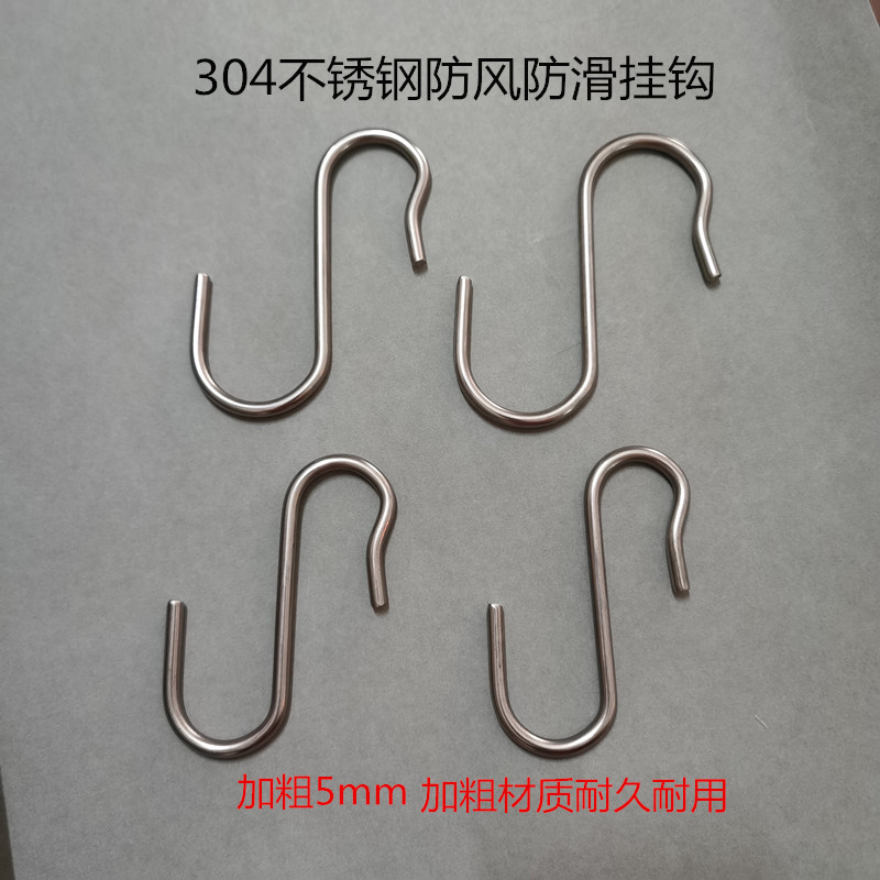 304 Stainless Steel S-type Hooks S Hook Home S Shaped Hooks Kitchen S Ticks S Hooks Bayonet Clothing Shop Plus Coarse
