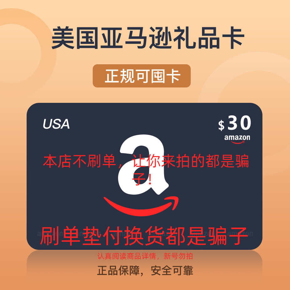 Amazon Gift Card Usa $30 Amazon Giftcard Meiya