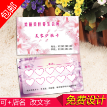 Beauty salon health experience card making nail card number card membership card VIP set custom printing