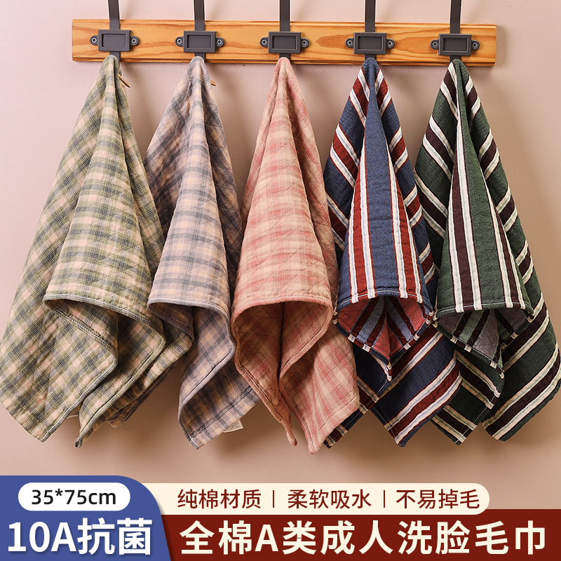Class a Antibacterial Face Towel Pure Cotton Gauze 100% Cotton 2026 New Model Adult Men and Women Bath Absorbent Large Towel Class a Antibacterial Face Towel Pure Cotton Gauze 100% Cotton 2026 New Model Adult Men and Women Bath Absorbent Large Towel
