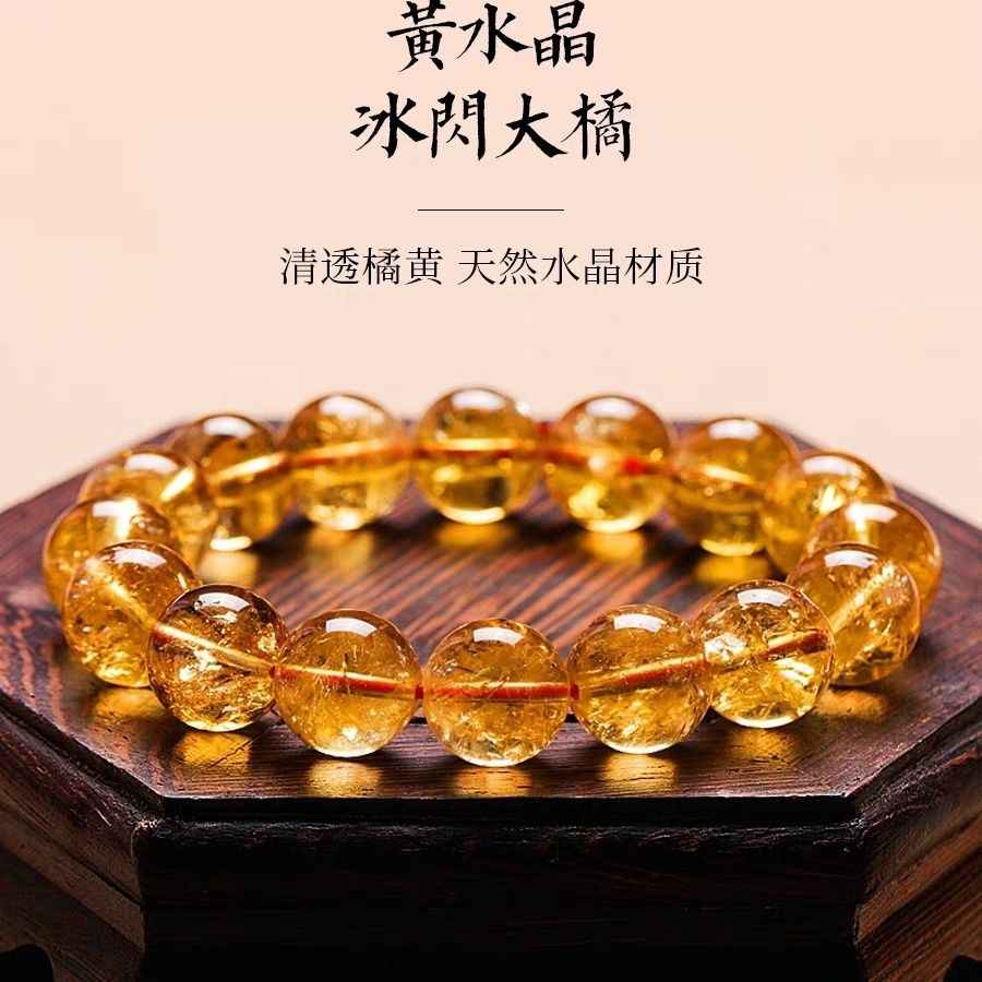 巴西橘黄水晶- Top 100件巴西橘黄水晶- 2025年12月更新- Taobao