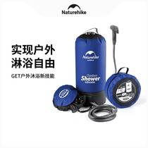 Naturehike Noke shower portable outdoor camping camping summer tent bathing shower artifact