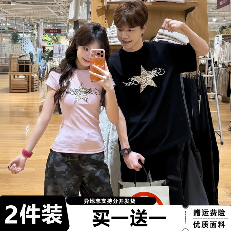 Five-Pointed Star Leopard Print Patch Embroidery Couple Outfit Summer Short-Sleeve One Long One Short 2026 New Style Regular Shoulder Slim-Fit T-Shirt